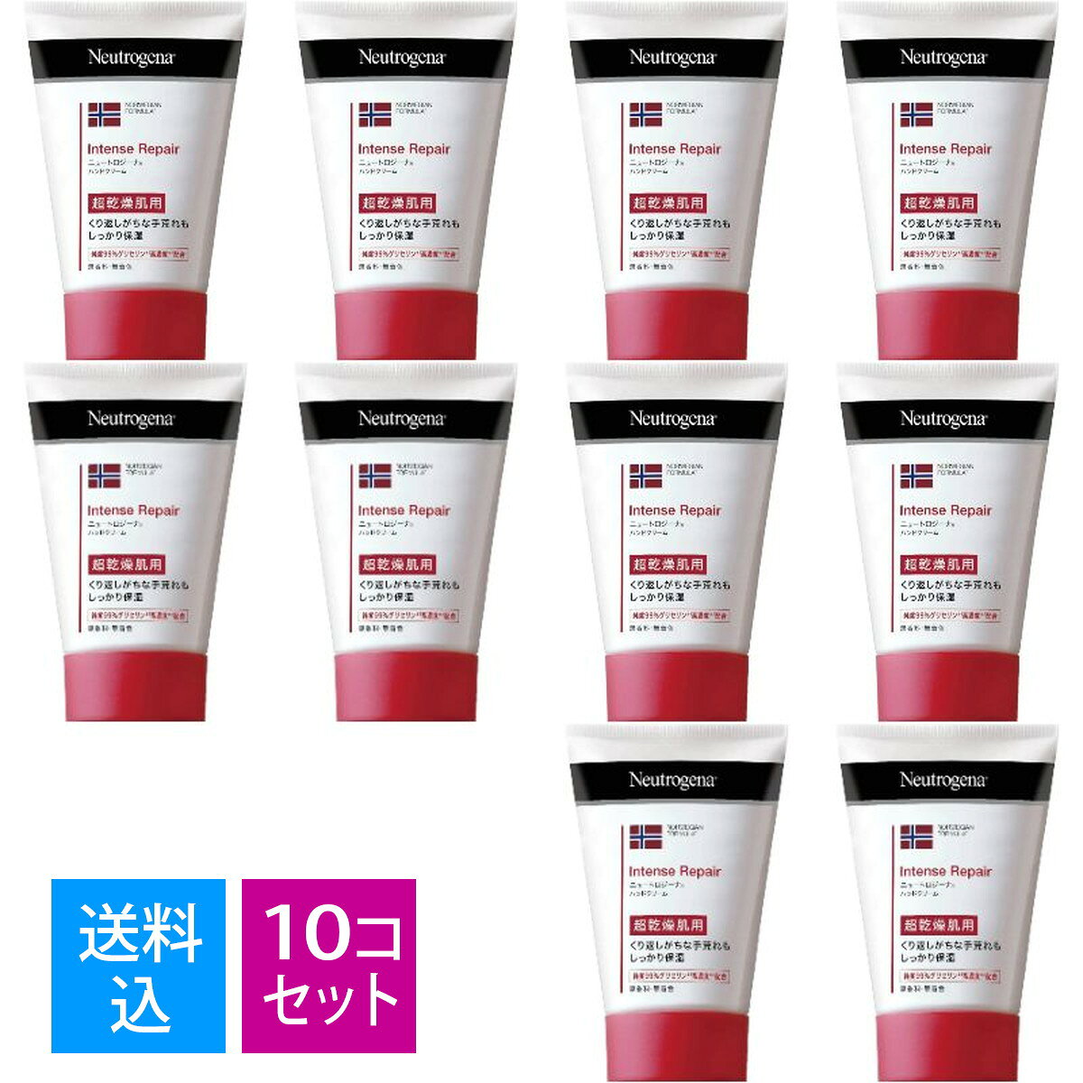 Hand Cream - 【×10個　送料込】ジョンソン&ジョンソン ニュートロジーナ ノルウェーフォーミュラ インテンスリペア ハンドクリーム　※商品パッケージが異なる場合があります。