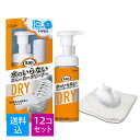 【送料込・まとめ買い×12個セット】エステー 洗浄力 水のいらない スニーカークリーナー 150mL