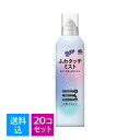 【送料込・まとめ買い×20個セット】【虫除け剤・ミスト エアゾール タイプ】 アース製薬 サラテクト ふわタッチミスト 180mL 日焼け止めの上からでOK 蚊・ブヨ・トコジラミなど 忌避 4901080093318