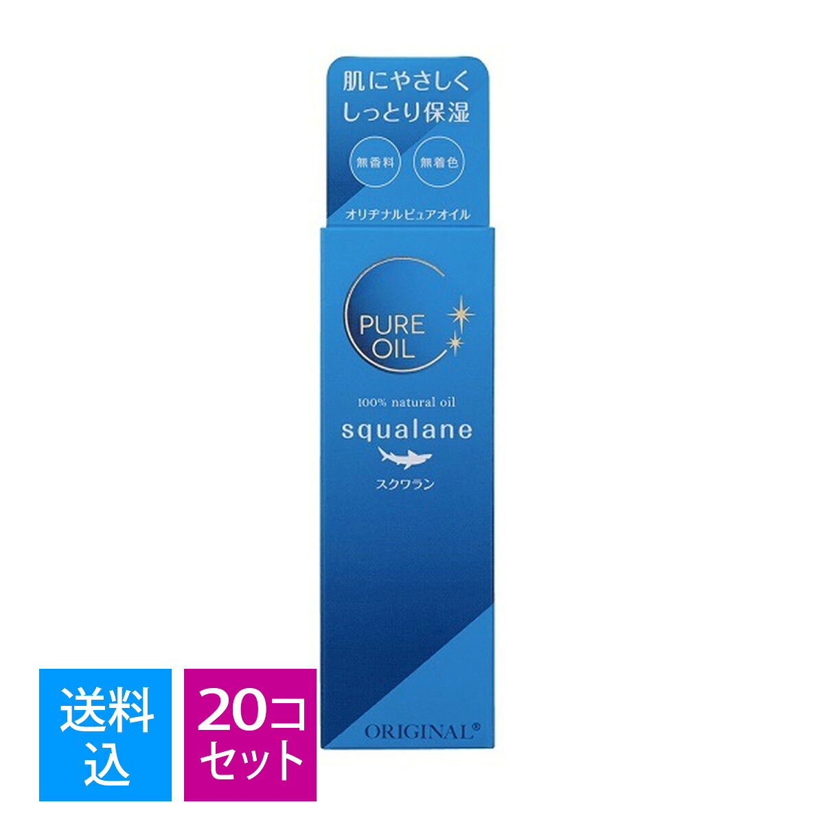 Other - 【送料込・まとめ買い×20個セット】オリヂナル ピュアオイル スクワラン 80ml 美容オイル