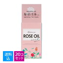 【送料込・まとめ買い×20個セット】黒ばら本舗 ロゼノア ローズオイル 60ml 4901508974496