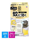 【送料込・まとめ買い×24個セット】アース製薬 マモルーム とにかく蚊に効く 吊るだけプレート 7カ月用 ベランダ 玄関に 蚊よけプレート