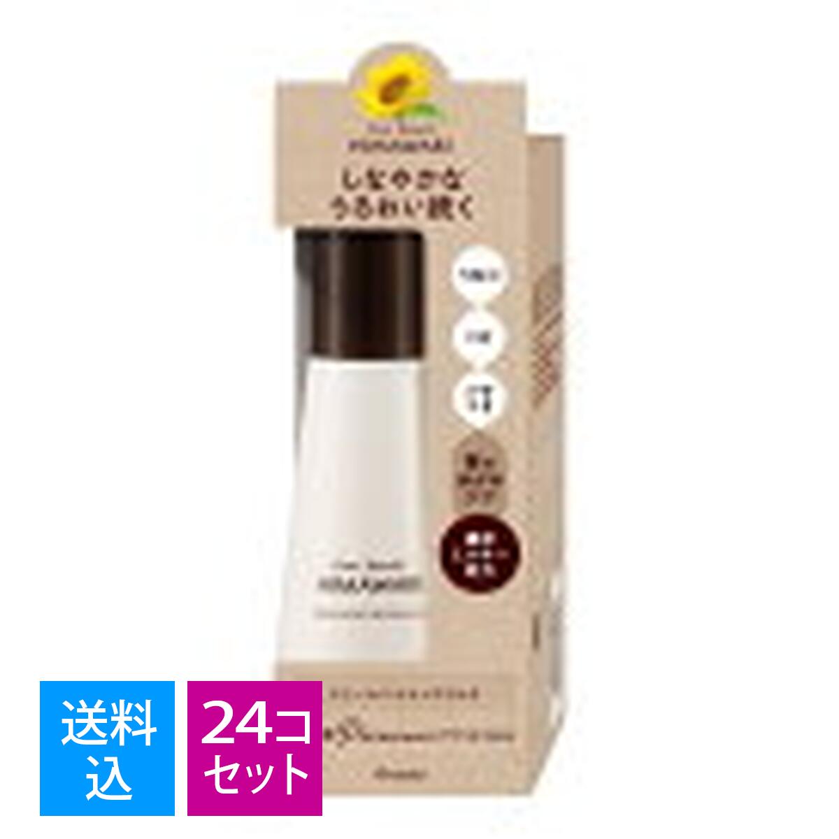 【送料込・まとめ買い×24個セット】クラシエ ディアボーテ トリートメントリペアミルク 120mL