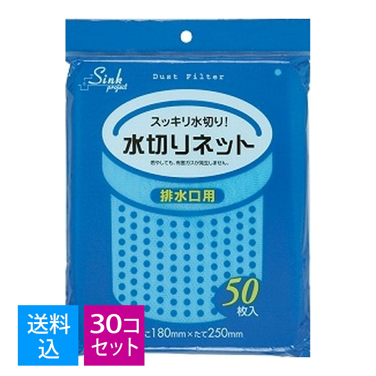 【送料込・まとめ買い×30個セット】ジャパックス　水切りネット排水口　50枚 （PR60　キッチン用品　排水口用）( 4521684234605 )