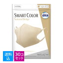 　ユニ・チャーム 超快適 スマートカラー ナチュラル ベージュ ふつう 7枚入（SMART COLOR Natural Beige 超軽量マスク）（4903111517909）