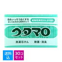 【送料込・まとめ買い×30個セット】東邦 ウタマロ 石けん 133g 固形洗濯石鹸 ( 衣類用 ) ( 4904766110309 )