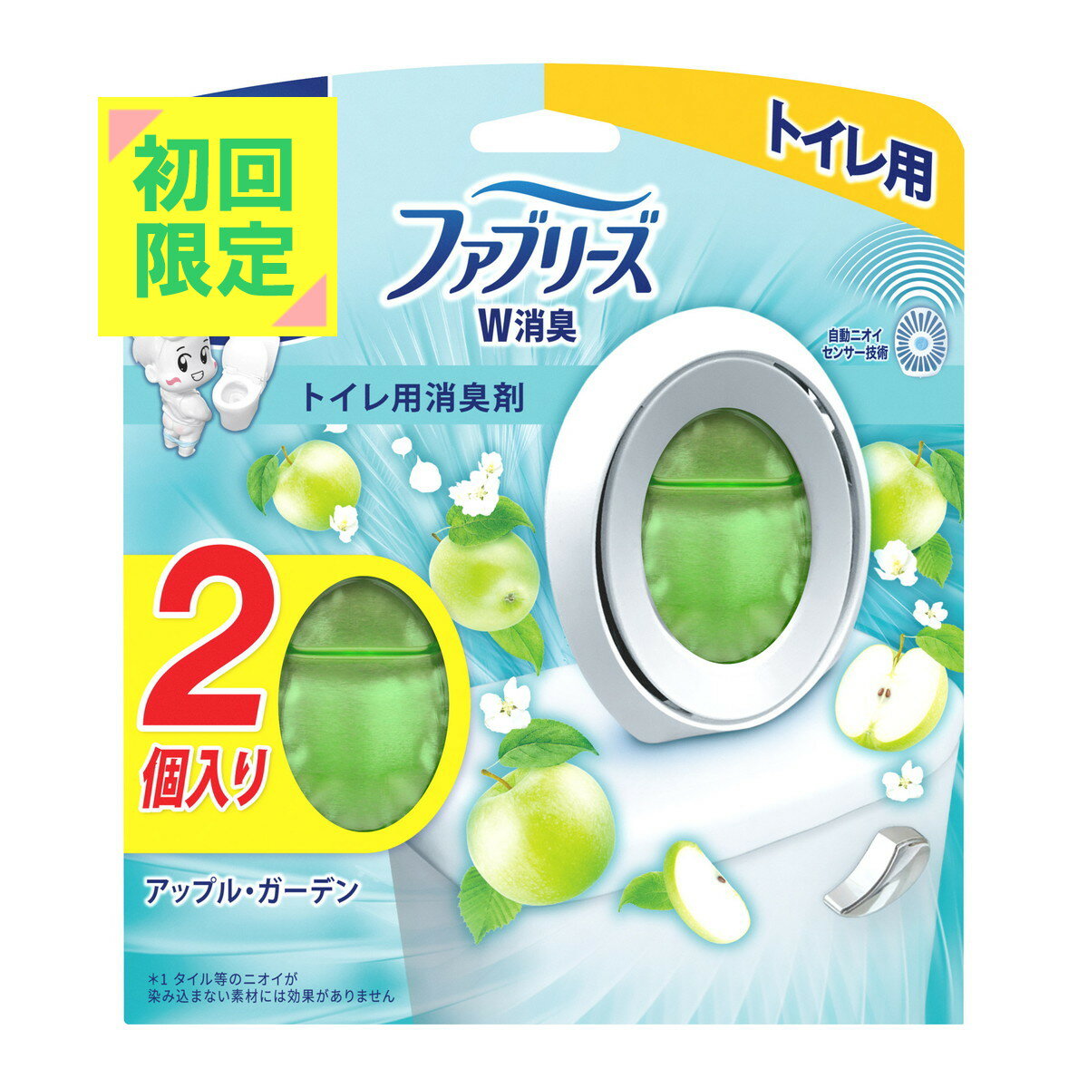 【初回限定】P&G ファブリーズ 消臭芳香剤 W消臭 トイレ用 アップル・ガーデン 6.3mLx2個　4987176165121※初回購入者様限定 お一人様1点限り パッケージ変更の場合ありのサムネイル