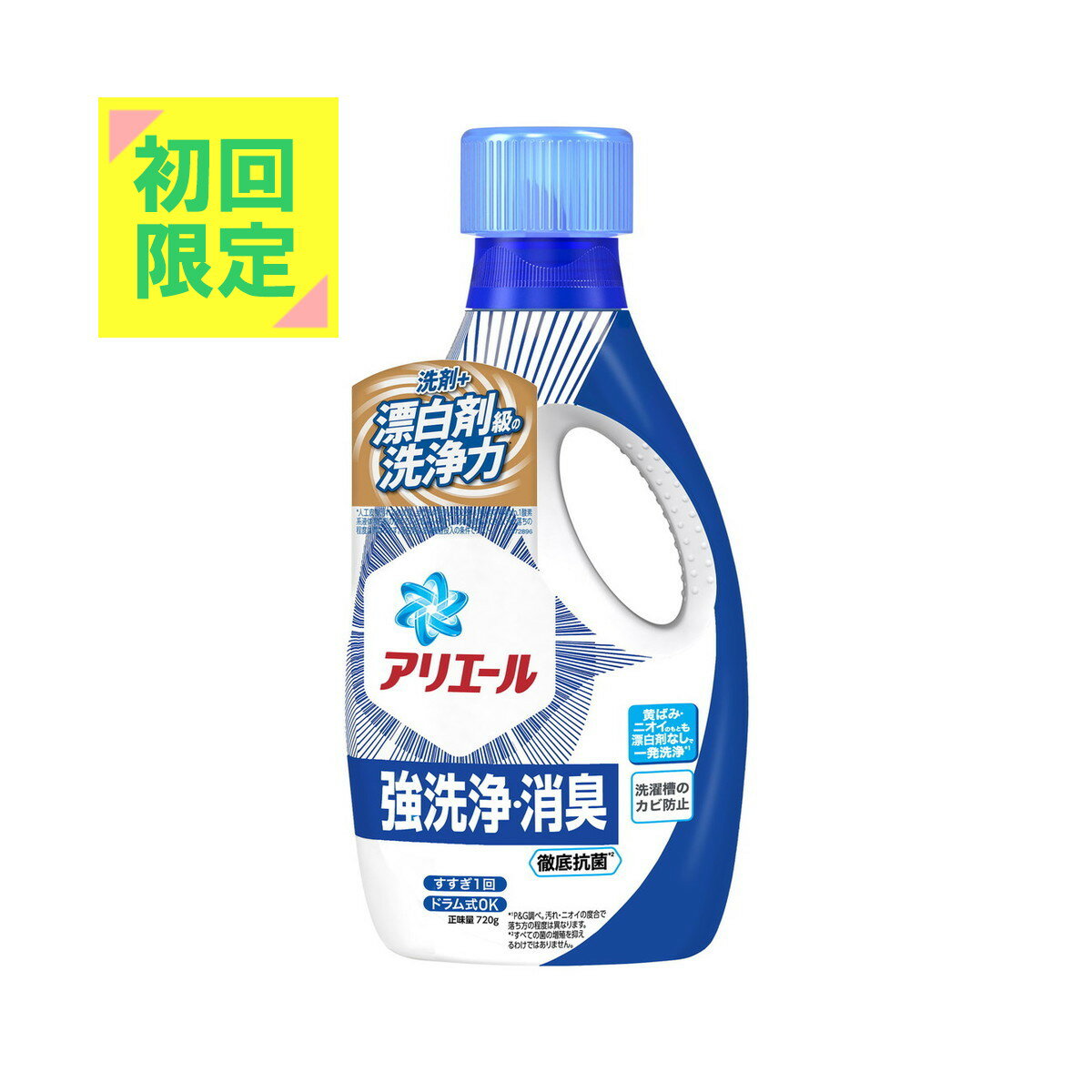 【初回限定】P&G アリエールジェル 本体 72...の商品画像