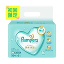 【初回限定】P&G パンパース 肌へのいちばん おしりふき 56枚×6コ※初回購入者様限定 お一人様1点限り パッケージ変更の場合あり