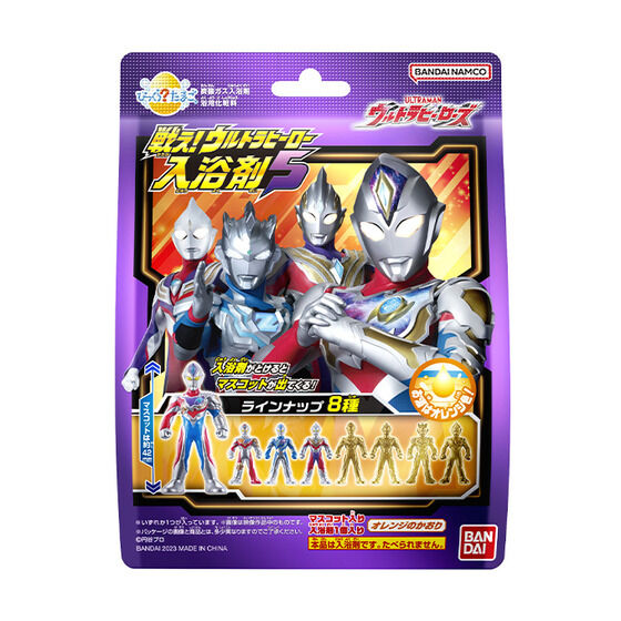 バンダイ びっくらたまご 炭酸ガス入浴剤 びっくらたまご　戦え！ウルトラヒーローズ5 ※種類は選べません。