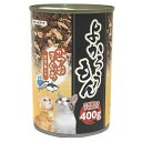 【今だけお得!数量限定セール】ペッツバリュー よかろうもん かつおまぐろ ささみ入り 400g キャットフード◇