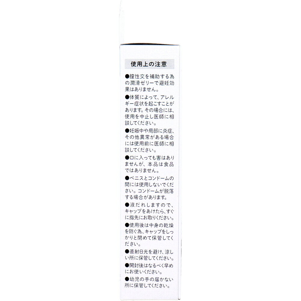 マイレピ P&Gストアの【送料込】オカモト オカモトビフォア 潤滑ゼリー 55g　4547691807151｜アングル3