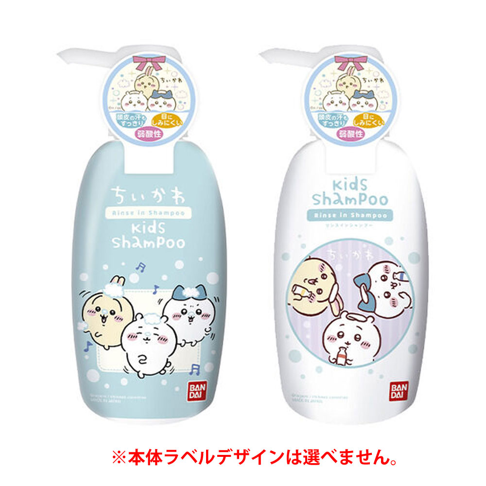 楽天マイレピ　P＆Gストア【送料込・まとめ買い×24個セット】バンダイ リンスインシャンプー ちいかわ 300ml ※画像はイメージです。色柄は選べません 4549660929567