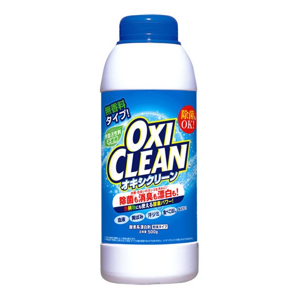 オキシクリーン OXI CLEAN　本体　500g　無香料　粉末タイプ　 ( 103-4582107955606)※パッケージ変更の場合ありのサムネイル