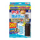 【害虫対策!今だけお得な限定セール】アース製薬 アース 虫よけネットEX ベランダ用 + 玄関用 260日用(4901080033710)※無くなり次第終了