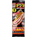 【今だけお得!数量限定セール】小林製薬 桐灰 マグマ くつ用敷く超ロング 靴用 敷くタイプ カイロ 3足分◇