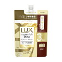 【特大サイズ】ユニリーバ LUX ラックス スーパーリッチシャイン ダメージリペア 保湿シャンプー 詰替え 特大 870g（通常の3個分の容量）