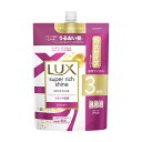 【送料込・まとめ買い×6個セット】【特大サイズ】ユニリーバ LUX ラックス スーパーリッチシャイン モイスチャー 保湿シャンプー 詰替え 870g　特大サイズ（通常の3個分の容量）（4902111774572）※パッケージ変更の場合あり