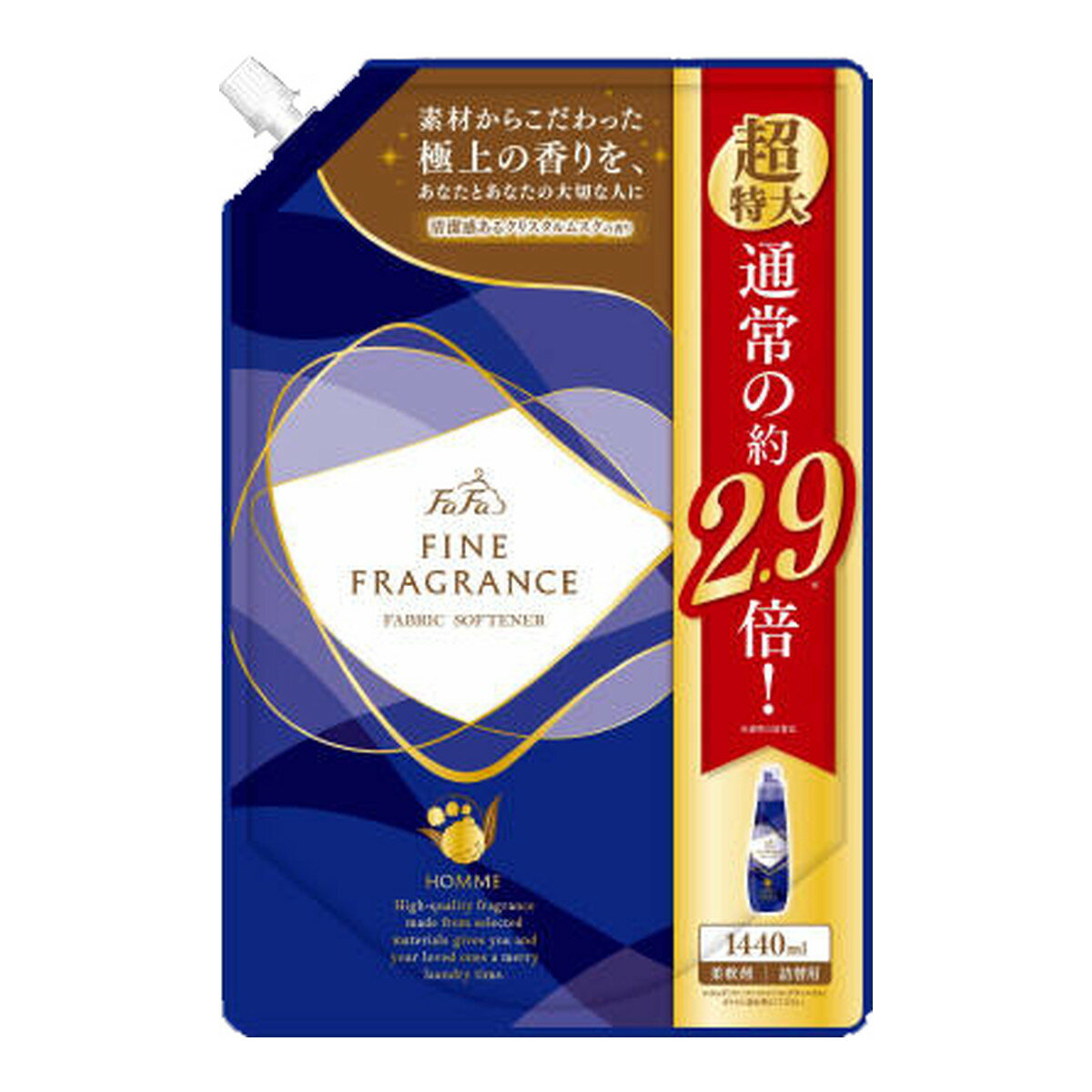 NSファーファ ファーファ ファインフレグランス オム 1440ml クリスタルムスクの香り 詰替 超特大 柔軟剤