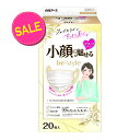 【今だけお得!数量限定セール】白元アース be-style ビースタイル 小顔に魅せるマスク 20枚入 プリーツタイプ ふつうサイズ プレミアムホワイト (4902407582324)※無くなり次第終了