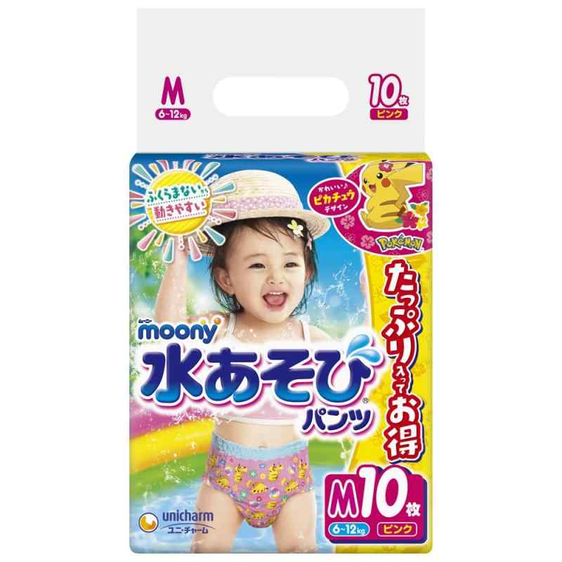 【送料込】ユニチャーム ムーニー moony 水あそびパンツ ピンク M（6kg~12kg）10枚 4903111118724 ※デザインが変更になる可能性があります。のサムネイル