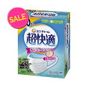 【今だけお得！数量限定セール】ユニ チャーム 超快適マスク プリーツタイプ やや大きめ 50枚入 ホワイト 4903111580439