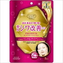 【今だけお得!数量限定セール】クリアターン 薬用シワ改善.美容液マスク7枚 医薬部外品 4971710524307◇