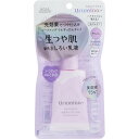 コーセーコスメポート ウルミナプラス 生つや肌 おしろい乳液 イルミネイト 35G（4971710558784）※パッケージ変更の場合あり