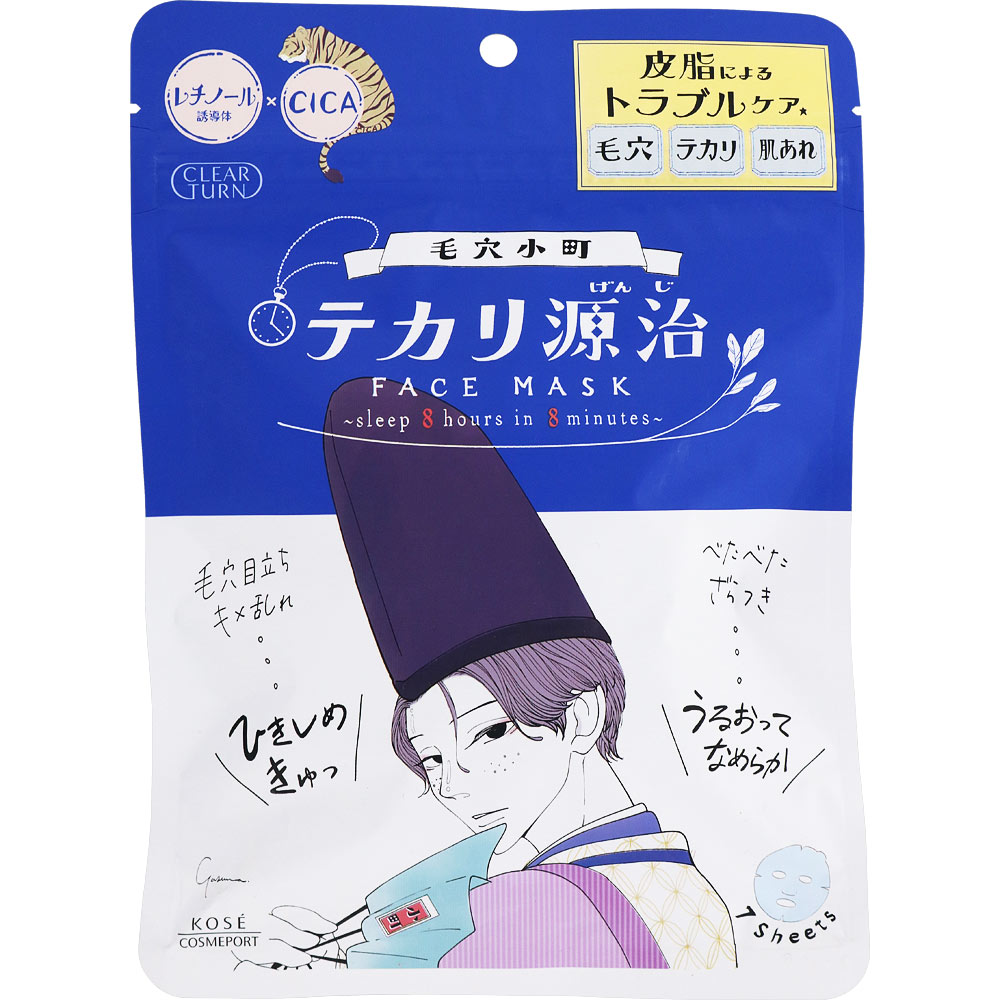 【7枚入×2個　配送おまかせ送料込】コーセー KOSEコスメポート クリアターン 毛穴小町 テカリ源治 マスク 7枚入　4971710559989