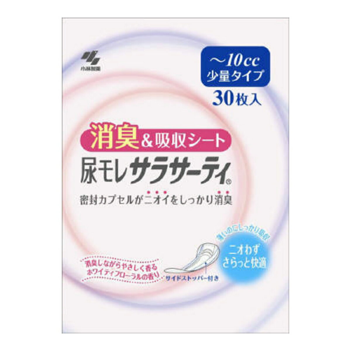 小林製薬 尿モレサラサーティ 少量タイプ 30枚入 ( 4987072082157 ) 1