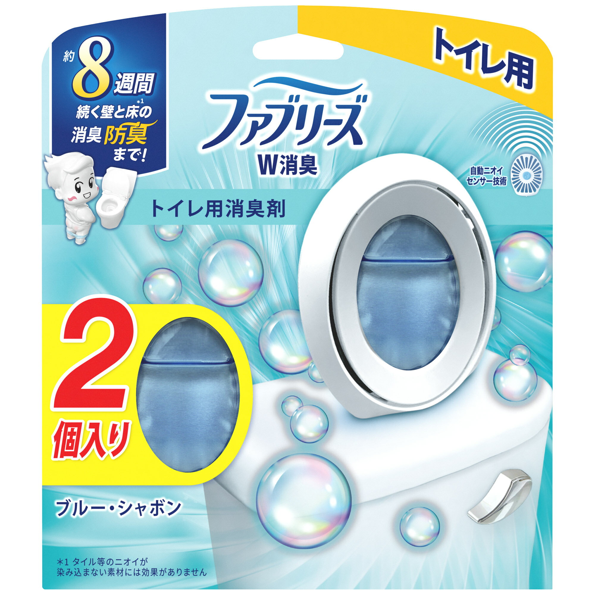 【今月の特価品】P&G ファブリーズ 消臭芳香剤 W消臭 トイレ用 ブルー・シャボン 6.3mLx2個 4987176165169のサムネイル