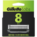 商品名：P&G ジレット Gillette Labs 角質除去バー搭載 髭剃り カミソリ 男性 替刃8個入JANコード：4987176168436 発売元、製造元、輸入元又は販売元：P＆Gジャパン合同会社商品番号：101-r001-4987176168436商品説明極薄5枚刃 ジレット史上最高の極薄刃で肌への引っかかりを最小化。19％の肌への圧力の軽減。*カスタムプラス3との比較。ジェルスムサーで滑らかな剃り心地を実現。本製品の箱は紙を使用しております。120 年の精密さと技術の結晶。最高を、男の手に。使用上の注意刃物です。シェービング以外の目的に使用しないでください。使用後は刃先を洗って、よく水を切り、お子様の手の届かないところに保管してください。ご使用の際には、弊社製シェービングジェル等をご使用の上、刃を横滑りさせないよう十分ご注意ください。ホルダーを落としたりした場合、刃を損傷することがあります。そのような場合は、新しい替刃と交換してご使用ください。けがの原因になりますので、改造、分解はしないでください。? 振動が弱くなったら乾いた場所で電池を入れ替えてください。長期間ご使用にならない時や、使い切った電池は、本体から取り外してください。子供の手の届かないところに電池を保管し、飲み込んだりすることが無い様、注意してください。万が一飲み込んだ場合は、医師の指示に従ってください。 電池を捨てる時はお住まいの自治体の指示に従ってください。また、焼却処理や分解をしないでください。 下記のことを必ず守ってください。電池の使い方を間違えますと液もれや破裂のおそれがあり、機器の故障やけがなどの原因となります。 （1） 電池の＋、−を逆にいれないでください。ショートなどの異常反応を起こし、破損させるおそれがあります。 （2） この電池は充電式には造られていません。充電すると液もれ、破損のおそれがあります。 （3） 万一乾電池のアルカリ液が目、皮膚、衣服に付着したときは直ちに充分な水で洗い流し、医師の診断を受けてください。広告文責：アットライフ株式会社TEL 050-3196-1510※商品パッケージは変更の場合あり。メーカー欠品または完売の際、キャンセルをお願いすることがあります。ご了承ください。