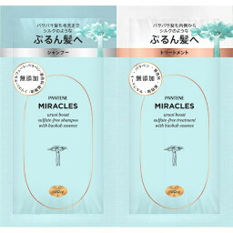 【送料込・まとめ買い×10個セット】P&G PANTENE パンテーンミラクルズ うるおいブースト トライアルサシェ（10mL＋10g）4987176173959