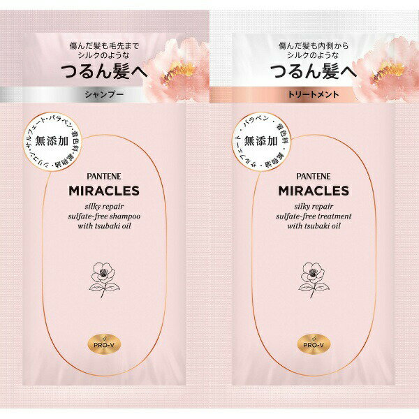 【送料込・まとめ買い×12個セット】P&G PANTENE パンテーンミラクルズ シルキーリペアトライアルサシェ（10mL＋10g）4987176174017 1