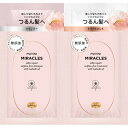 商品名：P&G PANTENE パンテーンミラクルズ シルキーリペアトライアルサシェ（10mL＋10g）内容量：（10mL＋10g）JANコード：44987176174017発売元、製造元、輸入元又は販売元：P＆Gジャパン合同会社原産国：中国区分：化粧品商品番号：101-r001-4987176174017商品説明●100％天然つばき油*配合処方で内側からシルクのようなつるん髪へ●軽いつけ心地で毛先までうるおう●集中補修ケアに必要な成分だけを厳選配合●無添加：サルフェート・パラベン・着色料・鉱物油●ホワイトムスクのふんわり華やかな香り*ユチャ種子油(保湿成分)【使用方法】シャンプーの使い方：使い方：ぬれた地肌と髪にやさしくマッサージし、きれいに洗い流します。ライン使いをおすすめします。　トリートメントの使い方：シャンプーの後、軽く水気をきり、適量を手にとって髪全体になじませてから軽くすすぎます。ライン使いをおすすめします。【注意事項】使用上の注意・頭皮に傷、はれもの、湿疹等のあるときは使わないでください。・使用中や使用後に刺激等の異常が現れたときは使用を中止し、皮フ科専門医等にご相談されることをおすすめします。・目に入ったときは、直ちに洗い流してください。・お子様の手の届かないところに置いてください。広告文責：アットライフ株式会社TEL 050-3196-1510※商品パッケージは変更の場合あり。メーカー欠品または完売の際、キャンセルをお願いすることがあります。ご了承ください。