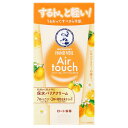 【今だけお得!数量限定セール】ロート製薬 メンソレータム ハンドベールエアタッチ レモンフラワーの香りの香り 4987241192403◇
