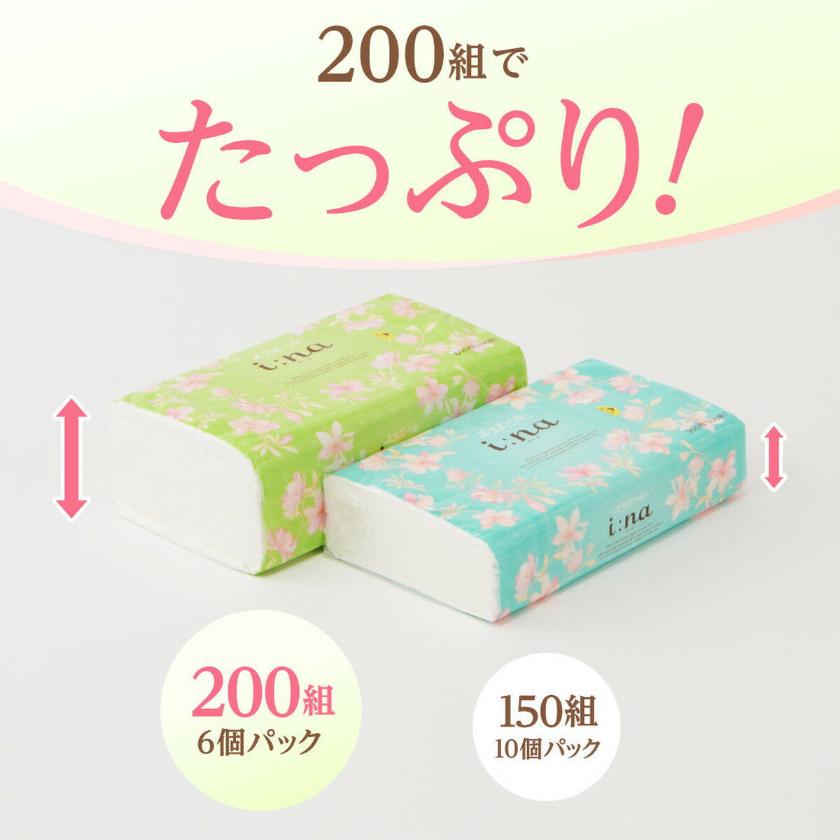 【今月のオススメ品】大王製紙 エリエール イーナティシュー ソフトパック 200組 6...