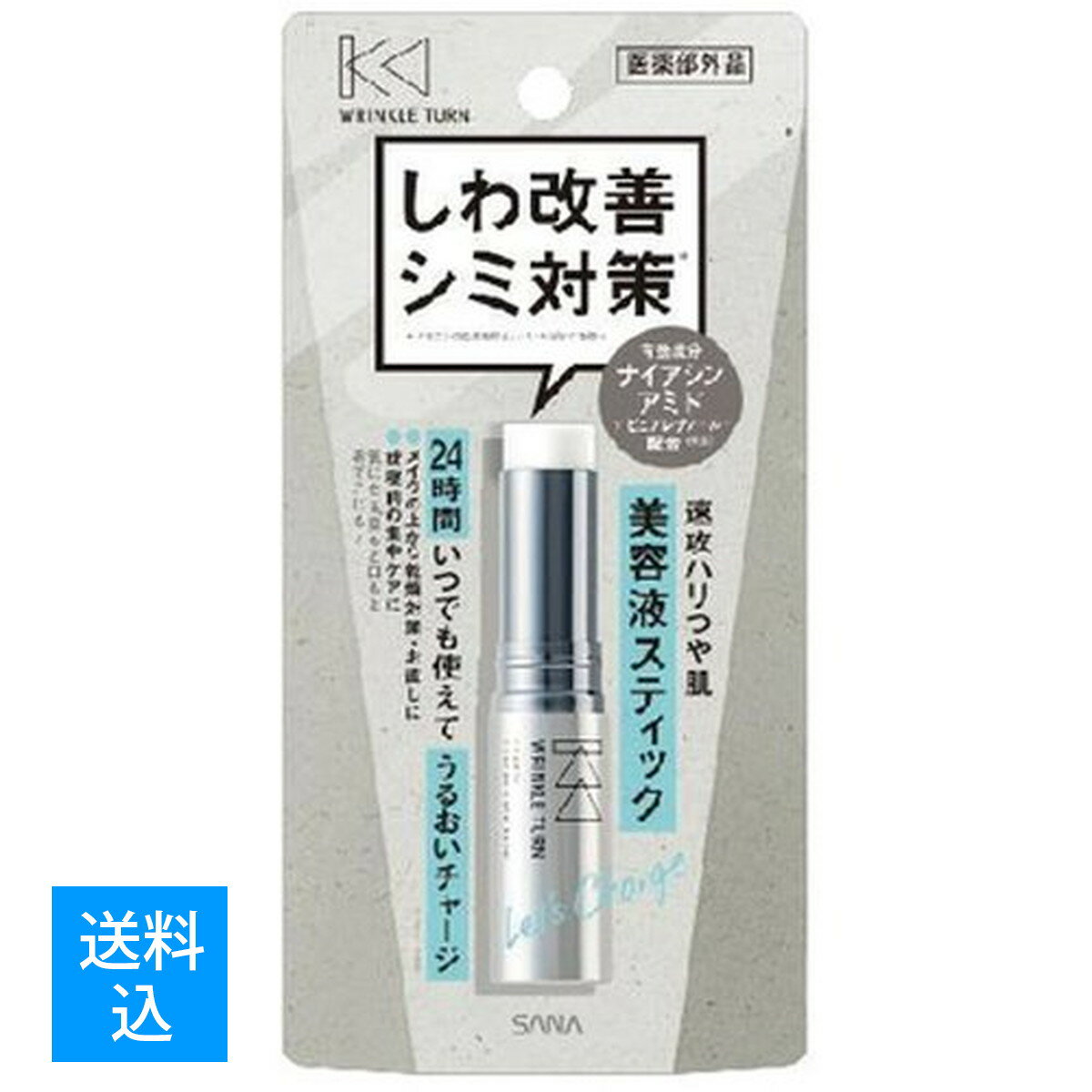 【送料込】常盤薬品 サナ SANA リンクルターン 薬用リペア コンセントレートバーム 5.5g 4964596701689