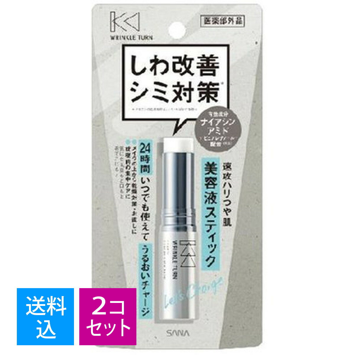 Qiora - 【×2個　配送おまかせ送料込】常盤薬品 サナ SANA リンクルターン 薬用リペア コンセントレートバーム 5.5g 4964596701689