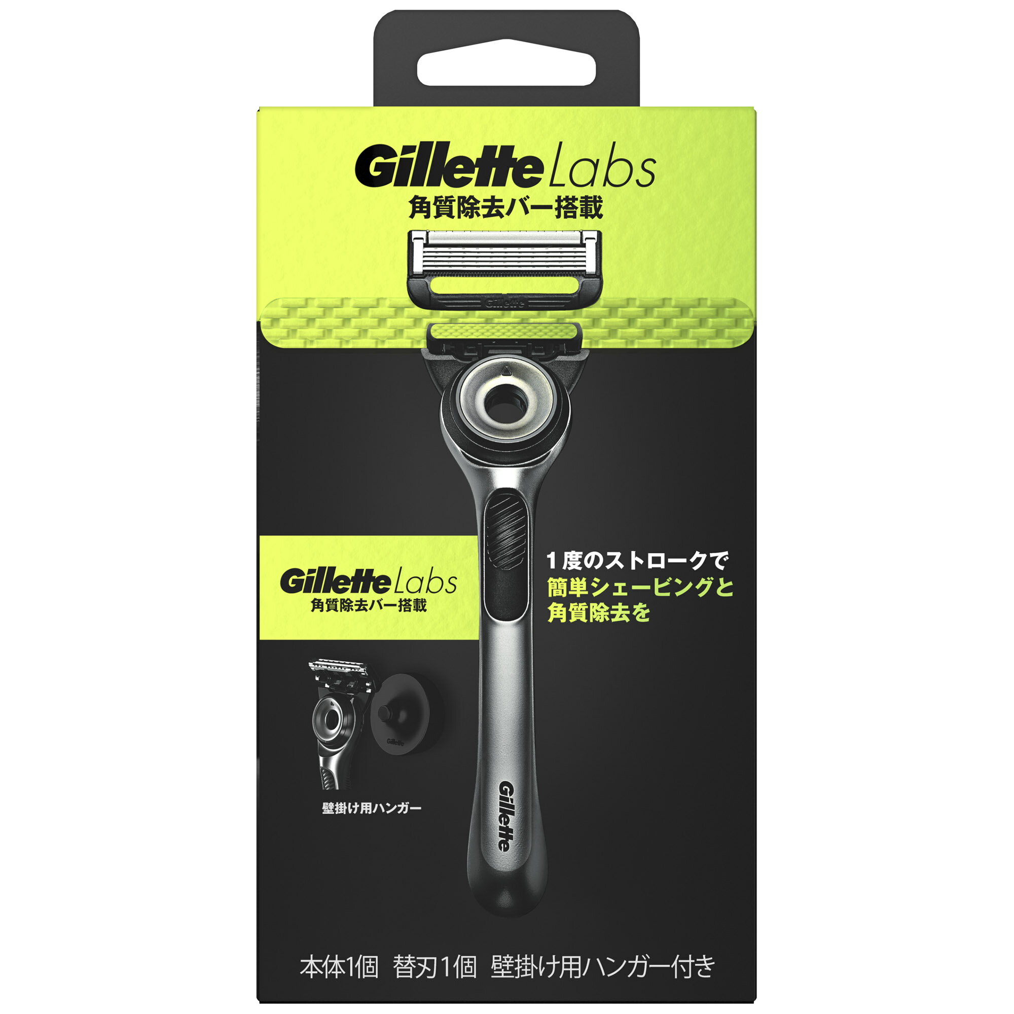 P&G ジレット Gillette Labs 角...の商品画像