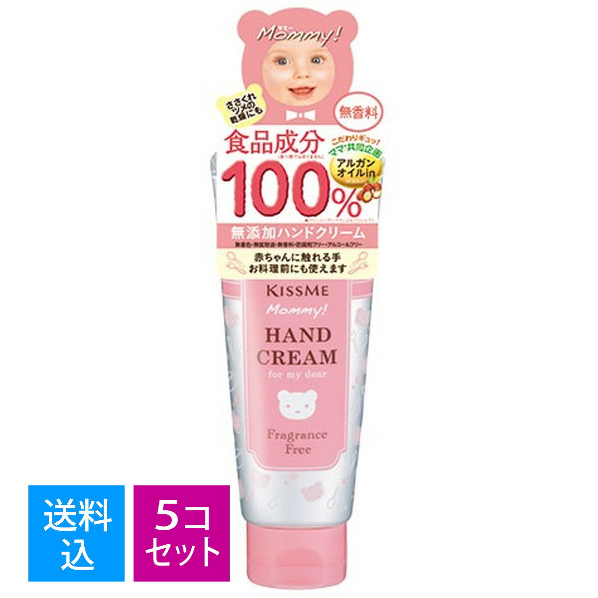 【×5個セット 送料込】伊勢半 マミー ハンドクリーム S 60g