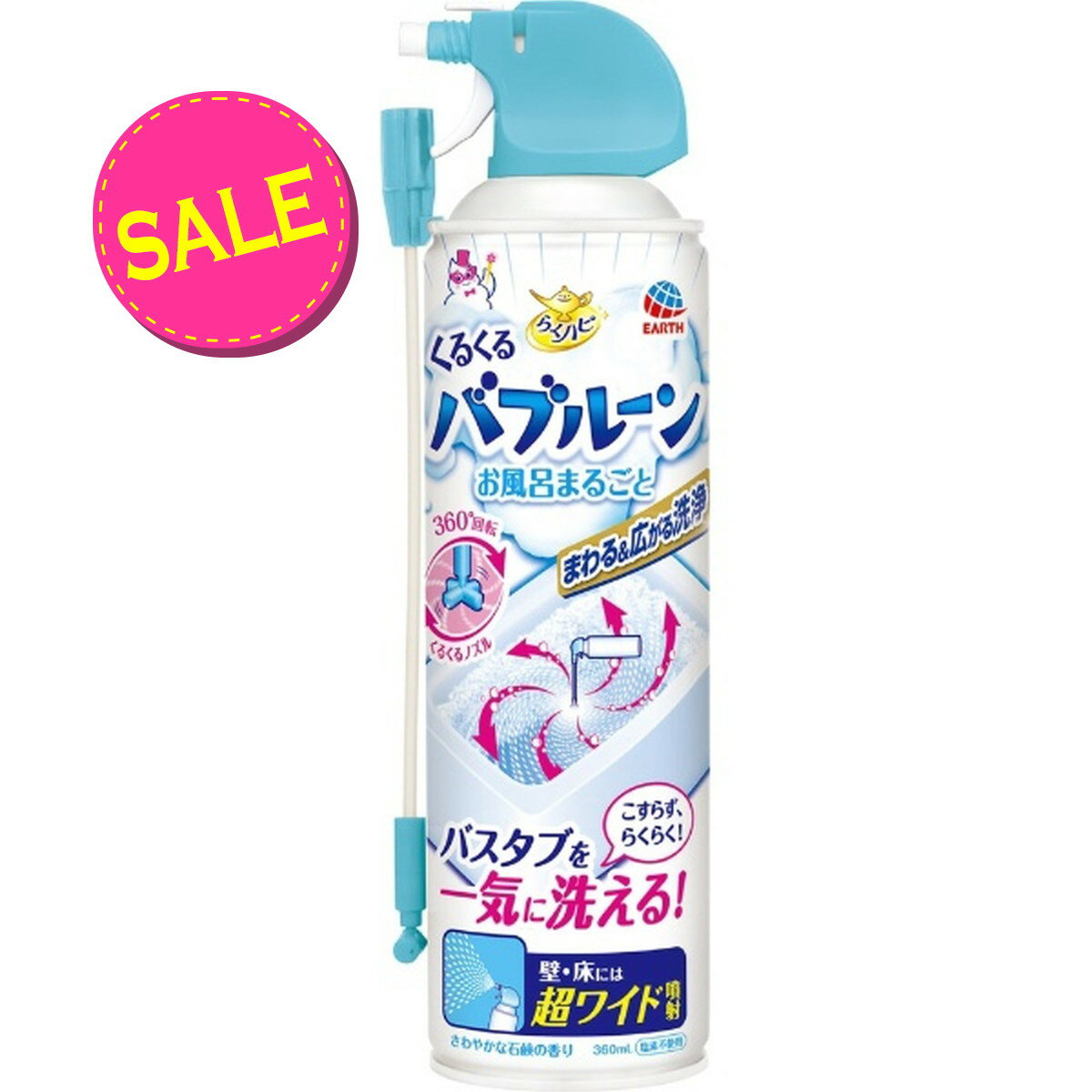 【今だけ限定・厳選特価】アース製薬　らくハピ くるくるバブルーン お風呂まるごと バスタブを一気に洗える 浴室の壁・床にも こすらず、らくらく お風呂 洗剤 4901080694119のサムネイル