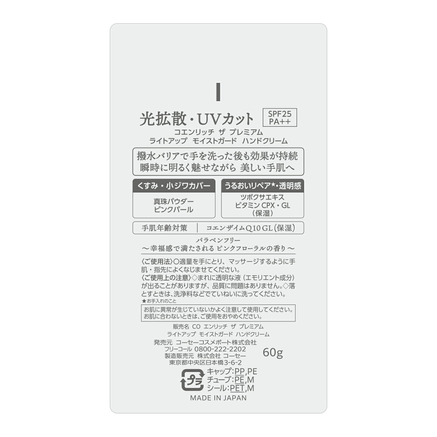 【5個セット】 クラシエホームプロダクツ販売 ナイーブ ボディソープ(桃の葉エキス配合)詰替用 詰め替え用 詰め替え 桃の葉エキス お風呂 桃の葉エキス配合 なめらか 全身 スキンケア リフレッシュ ポンプ 詰替 桃の葉 液体タイプ 植物性 すべすべ クラシエ