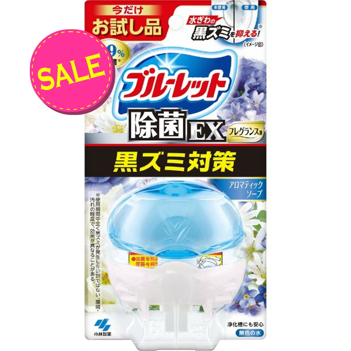 【在庫処分】小林製薬 液体ブルーレットおくだけ除菌EX フレグランス お試し品 アロマティックソープ 4987072060315 ※パッケージ変更の可能性ありのサムネイル