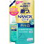 ںΥʡۥ饤 ʥΥå NANOXone PRO  ͤؤ ȥ饸 1400g  ǻ tr_1529