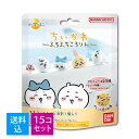 【送料込・まとめ買い×15個セット】バンダイ びっくらたまご ちいかわ ふろふちころりん(4549660964001) ※種類は選べません