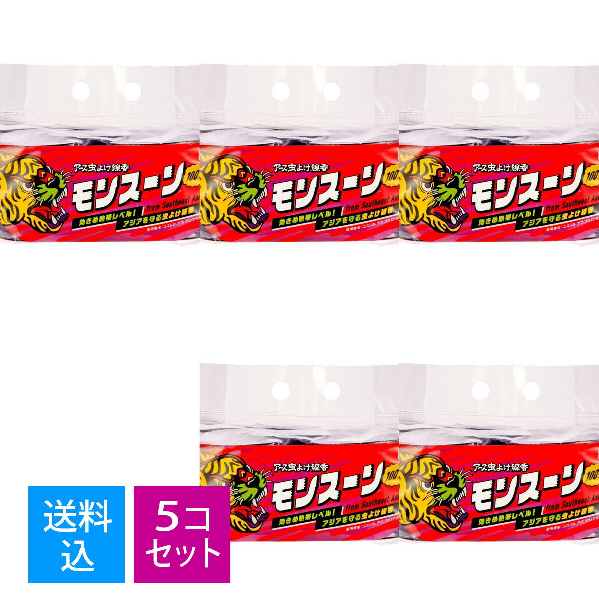 【送料込・まとめ買い100巻×5個セット】アース製薬 アース虫よけ線香 モンスーン 100巻
