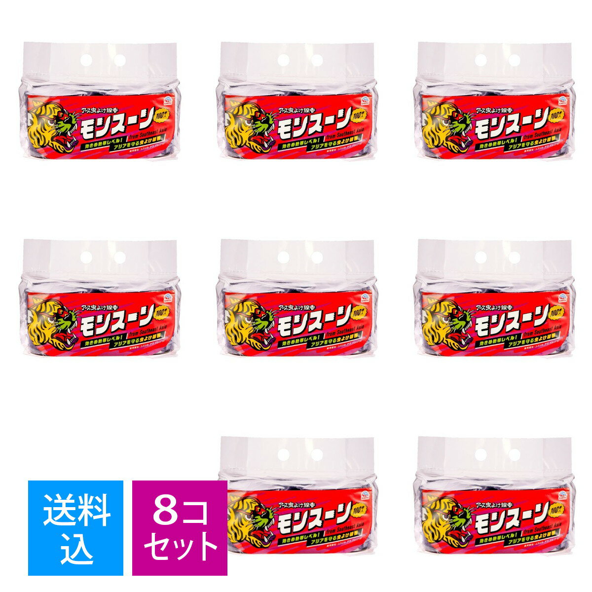 【送料込・まとめ買い100巻×8個セット】アース製薬 アース虫よけ線香 モンスーン 100巻