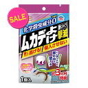 【今だけお得!数量限定セール】アース製薬 アースガーデン ムカデよけ 撃滅 置くタイプ