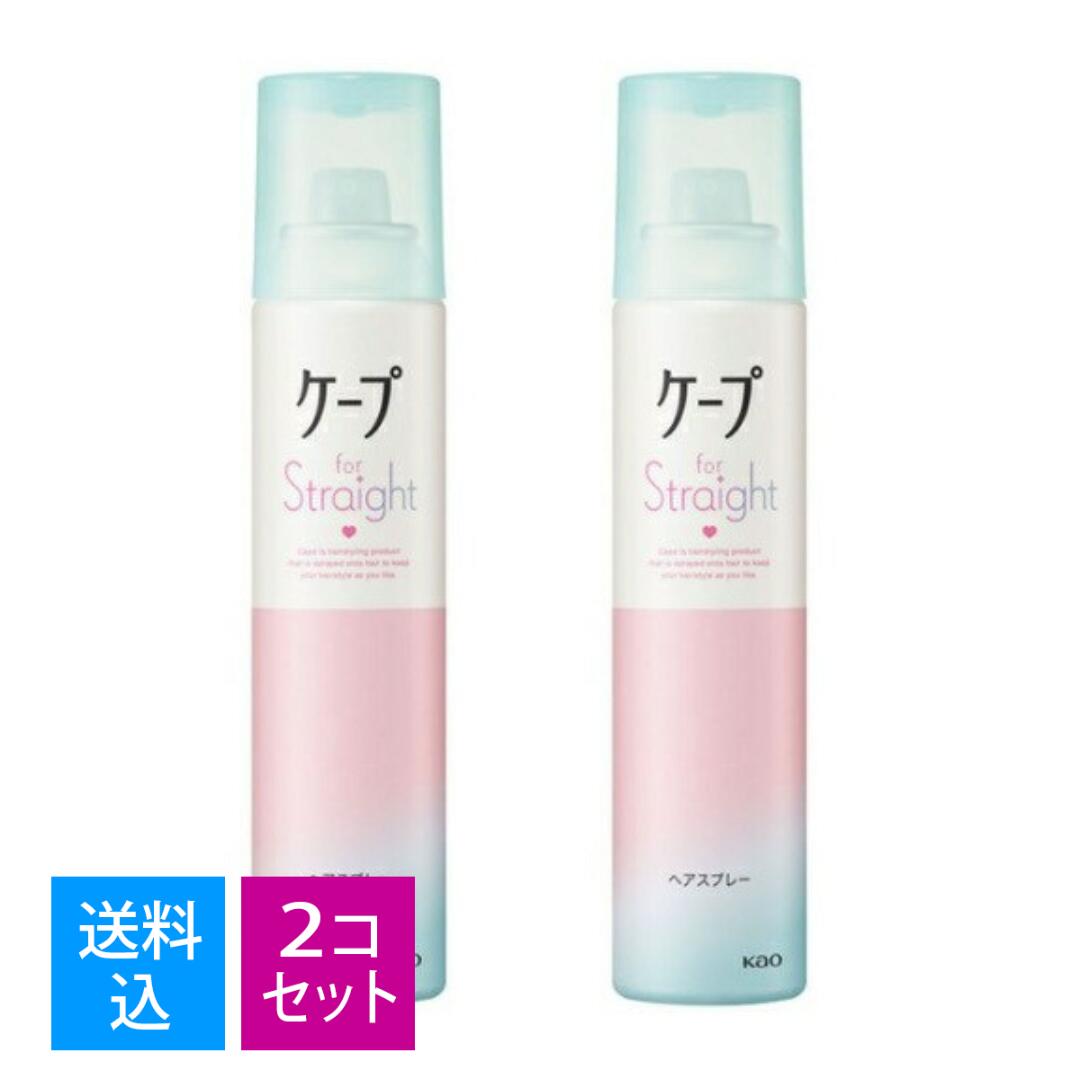 新品 ヘアスプレー ペラベール ストレートミスト 2本 詰め替え 4袋 セット 楽天市場】ストレート ヘアスプレーの通販